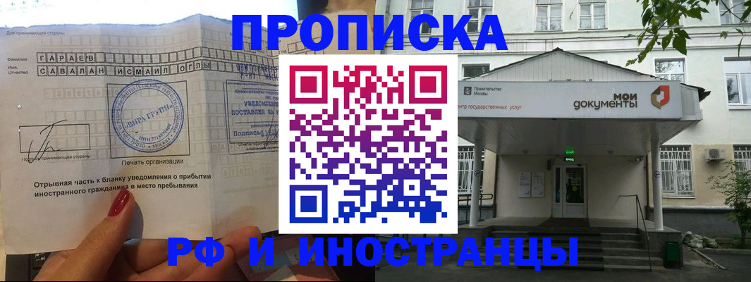 пропишу в квартире в Зеленогорске